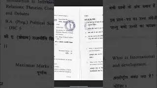Thumbnail: Introduction to International Relations PYQ | IIR Semester 2 DU