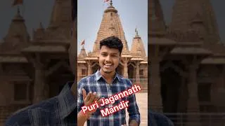 Thumbnail: yah Hai Puri ka gunnath Mandir.#purijagannath #shortvideo #viralvideo