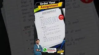 Thumbnail: 🔥Get 90+ Marks in IGNOU Assignment 🤫 (All India Delivery) | Order Your IGNOU Assignment Now! 📞
