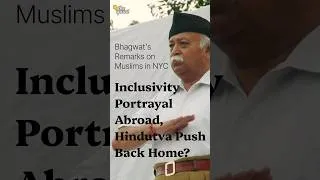Thumbnail: Mohan Bhagwat in NYC: Pluralism Abroad, Majoritarianism At Home? | The Quint