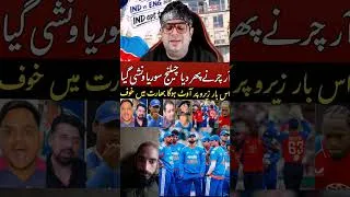 Thumbnail: Sports Yari Crying #shorts