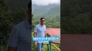 Thumbnail: #trending #viral #travelvlog