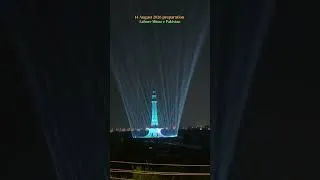 Thumbnail: 14 August Lahore | Independence Day Pakistan 🇵🇰 #shorts #trending #leadership #14august2026