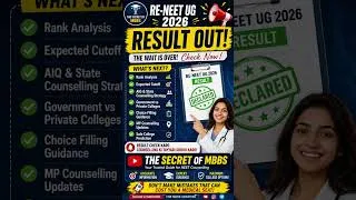 Thumbnail: Reneet 2026 result declared #shorts #neet