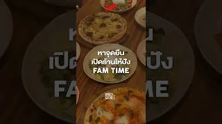 Thumbnail: รู้ไหมว่าใช้เวลากว่า 7 ปี ในการค้นหาตัวตน และคอนเซ็ปต์ว่า "ร้านนี้จะขายอะไรดี?"