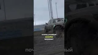 Thumbnail: ПОЧЕМУ ты едешь 30, а он 50? ЖЕСТКАЯ правда про обучение в симрейсинге #гонки