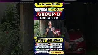 Thumbnail: Highcourt Group - D || Study Materials || #highcourt #tripurahighcourt