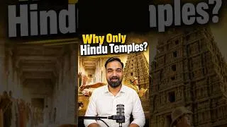 Thumbnail: क्यों सरकार कंट्रोल करती है सिर्फ हिंदू मंदिर? 😱 #shorts