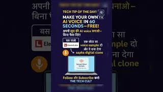 Thumbnail: Make Your Own AI Voice for Free with ElevenLabs [Explained in Hindi]