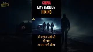 Thumbnail: China Mysterious Hiking 😱😱 #shortfeed #shorts #youtubeshorts #viralshorts
