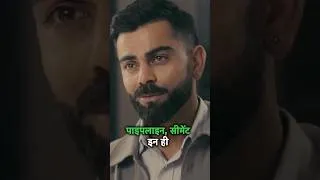 Thumbnail: Cricket Players vs Tennis Players