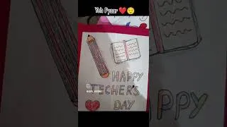 Thumbnail: Teacher's Day 5 September 2026 #shorts
