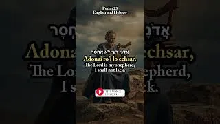 Thumbnail: Psalm 23 Short | The Lord Is My Shepherd in Hebrew & English