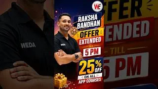 Thumbnail: Rakshabandhan Offer Extended Till 5 PM | 25% OFF On All App Courses