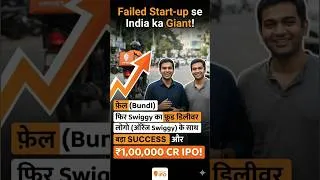 Thumbnail: Pehla Startup Flop Hua, Phir Bhi Bana ₹90,000 Crore Ka Empire 🍕 #swiggy #FoodDelivery
