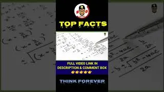 Thumbnail: ಈ ರೀತಿ ಮಾಡಿದರೆ ನೀವು Mathematics ನಲ್ಲಿ Genius ಆಗ್ತಿರ ಗೊತ್ತಾ...! #kannada #shorts