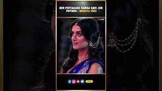 Thumbnail: Bhagya Sree About Her Father And Upbringing  | Akhil, Lenin | Telugu Movies | Thyview