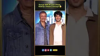 Thumbnail: Donga WiFi Ni Use Chesi, Kidnap Chese Concept 😲 | Pritam & Pedro , Rajkumar Hirani | Thyview