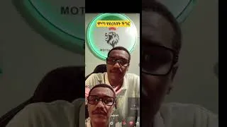 Thumbnail: motta keranyo
