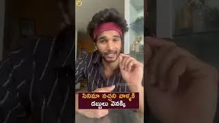 Thumbnail: Attitude Star Chandrahass Returns Ticket Money | Ramnagar Bunny | Tillu Moviez