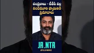 Thumbnail: Why Jr.ntr Should Respond Towards Chandrababu Arrest ? | Jr ntr | Balakrishna | NTR | Tillu Moviez