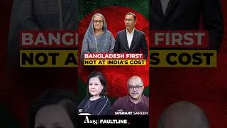 Thumbnail: Bangladesh First Can't Work Without Great Relations With India | Sushant Sareen