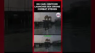 Thumbnail: ON CAM: US Unleashes SEA DRONE To Strike Iranian Submarine Docked At Bandar Abbas | Times Now World
