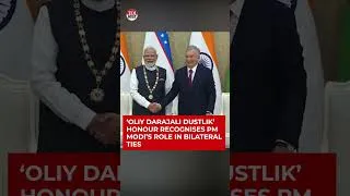 Thumbnail: PM Modi Conferred Uzbekistan’s Highest State Honour ‘Oliy Darajali Dustlik’