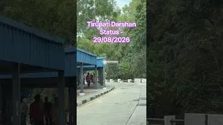 Thumbnail: Tirupati Darshan Status(29/08/2026) #tirumalatirupatiinfobykhm #tirumala #tirupati #ttd #balaji