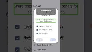 Thumbnail: incredible Google keyboard setting get languages backup very accessible #accessibility