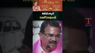 Thumbnail: KTR Warning | Revanth Reddy Government Turns On Kalwakurthy Pumps