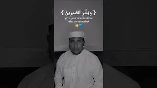 Thumbnail: #ቁርአን የልብ _ብርሀን #🤲🕋🕋🤲🕋