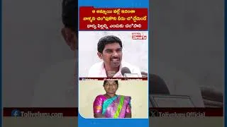 Thumbnail: ఆ అమ్మాయి వల్లే ఇదంతావాళ్ళని చం*పుకొని వీడు చ*చ్చేదుండే భార్య పిల్లల్ని ఎందుకు చం*పాలి | Shabad