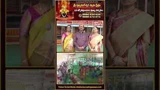 Thumbnail: Amma Nanna Anada Ashramam | Sri Punyalingeshwara Swamy Kshetram || Orphans Trust || Choutuppal |