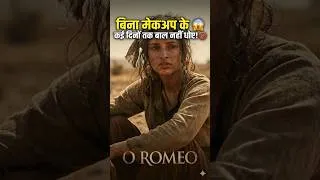 Thumbnail: O Romeo' के लिए तृप्ति डिमरी ने छोड़ा मेकअप! 😱 | Hidden Facts