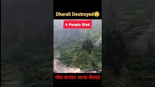 Thumbnail: Dharali Village Was Destroyed in 10 Seconds!😢 Cloud Burst! #shorts