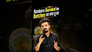 Thumbnail: Rankers Gurukul के Batches का क्या हुआ ? Prashant Solanki Sir #prashantsir