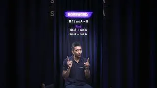 Thumbnail: Amazing Trigonometry Trick #shorts #questions #quiz