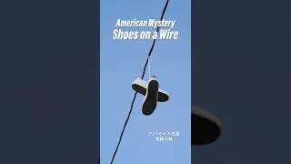 Thumbnail: The Mystery of Shoes on a Wire #comedyskit