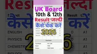 Thumbnail: 1 मिनट में Result चेक करें 📲 UK Board 2026 💯 #result2026 #resultcheck #shorts #viral