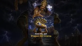Thumbnail: Why Did Kansa Want Krishna Dead?  #touristshubham @GIVEGITA