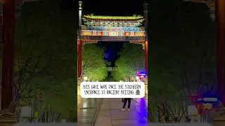 Thumbnail: Qianmen Street at Night 🇨🇳 | Walking Toward Old Beijing