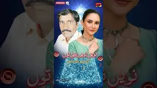 Thumbnail: Saday Kolon Gallan Tun Lukai Wadayin Dholna | Saleem Akhtar Saleemi | (Official Music Video) Tp Gold