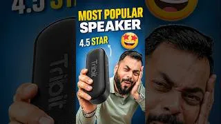Thumbnail: Amazon वरचा सर्वांत Popular Speaker! 🤯