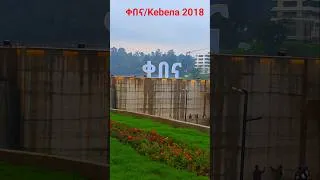 Thumbnail: Kebena River / Kebena Dam Addis Ababa