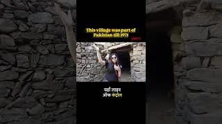 Thumbnail: Indian village in Pakistan 🤯 Part 3 #traveltaughtme #shortsyoutube