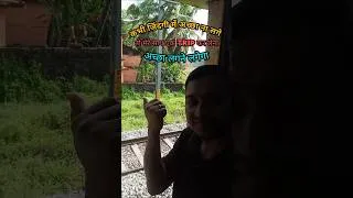 Thumbnail: To Ho Jaaye Ek Trip Saath Me?