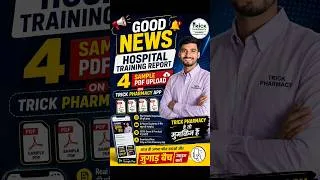 Thumbnail: Hospital training report | B Pharm 5th semester