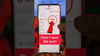 Thumbnail: nsdl payment bank debit freeze| nsdl payment bank hold balance| nsdl do not honour mobile problem