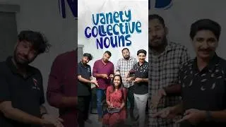 Thumbnail: ഇതൊക്കെ Simple അല്ലെ Guyzz.. 😎 Collective Nouns | ഓർക്കാൻ Code വേണ്ട #collectivenouns